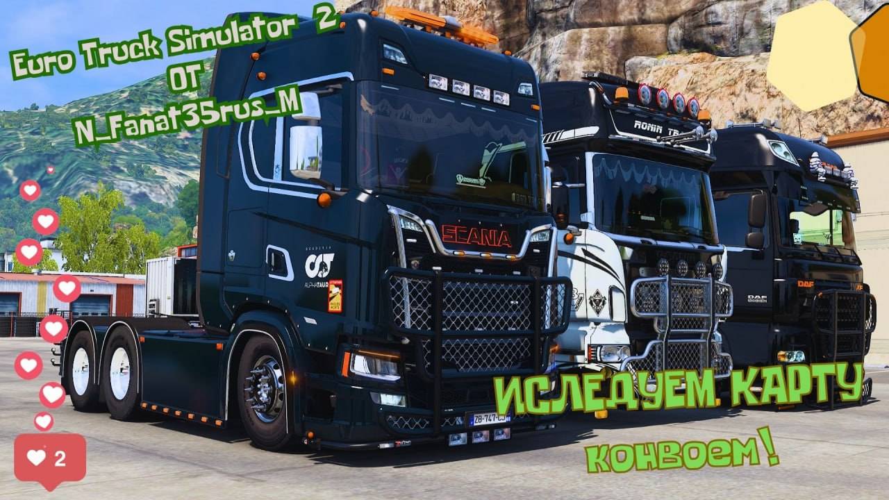 Euro Truck Simulator 2 1.53 карта UTOPIA катаюсь на базе Logitech G923