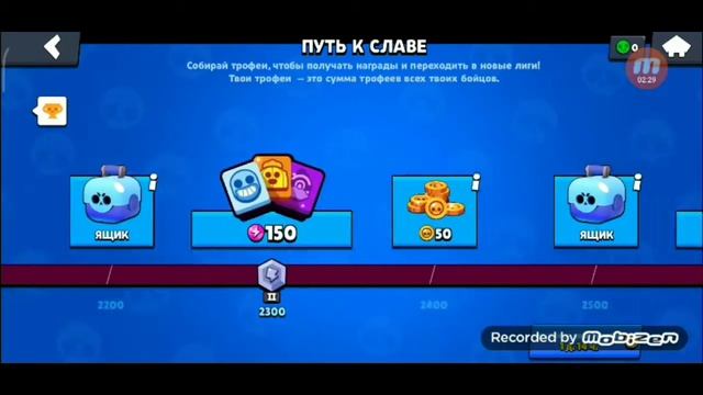 BrawlStars играем #1 (путь до 1к)