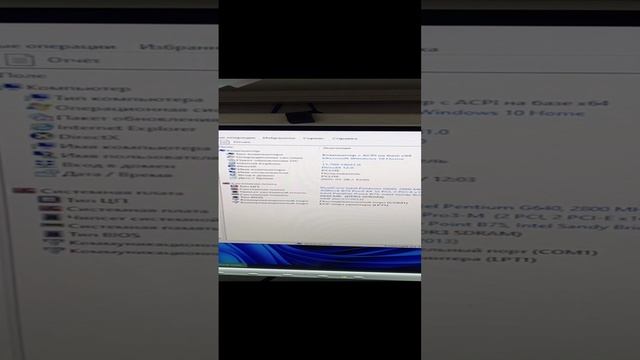 b75 pro3-m sn9459 тест.mp4