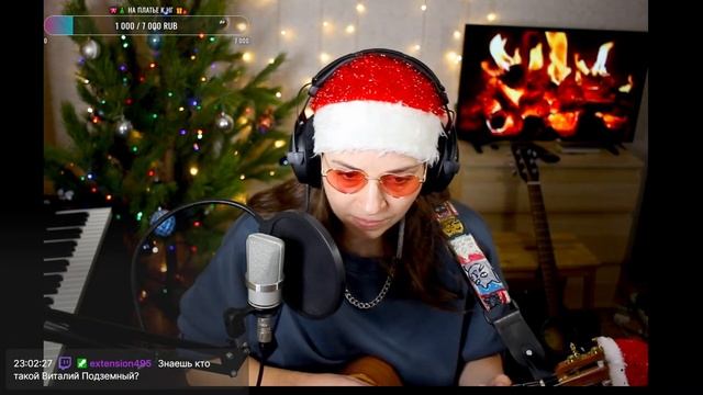 ❄️Christmas LiveStream on ukulele!  #гитара #укулеле #вокал #пение #общение