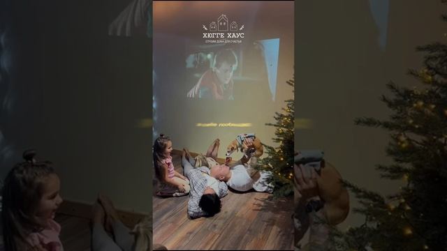 Новый год — новые мечты!