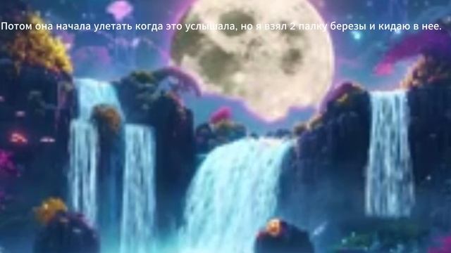 сценарий о истории