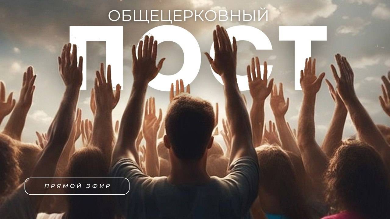 Единство | Сергей Лазарев | God's Presence | Божье Присутствие