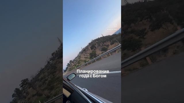 Планирование года с Богом