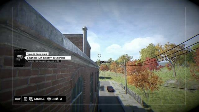 WATCH_DOGS™ 97 серия