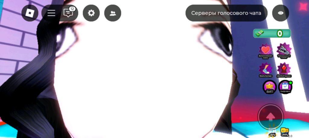 музыка.