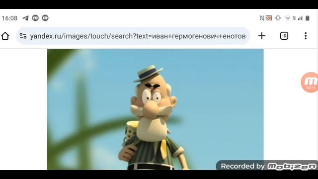 Иван Гермогенович Енотов выписан из больницы starchon 08.01.25