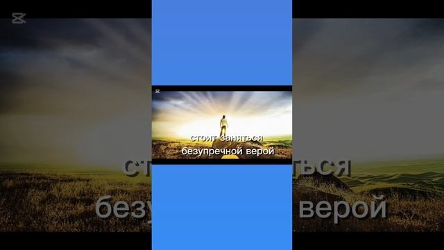 1000002123.mp4 вера в себя