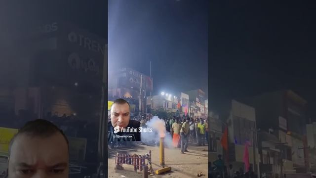 Салют