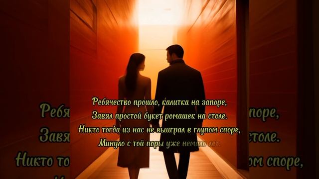 Река безвременья