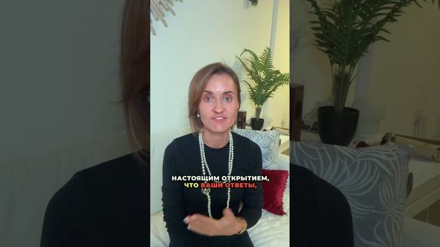 Психолог - гипнотерапевт  Александр Мариничев, клиент Ірина Кошель
