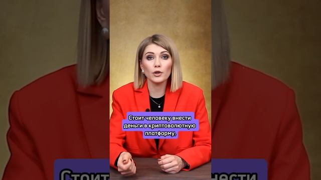 Мошенничество на поддельных вакансиях!
