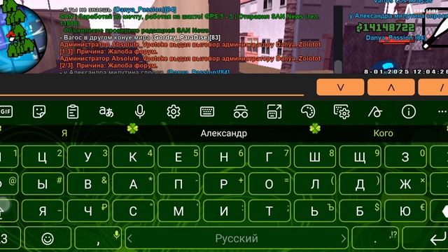 XRecorder_08012025_120011.mp4