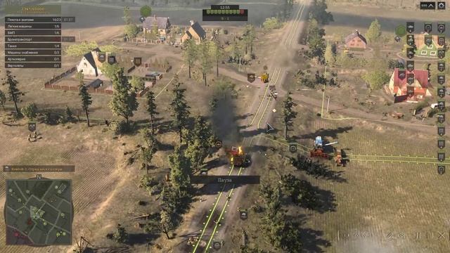 Пыльный тракт 2 на 2. Часть 1. Передний край.