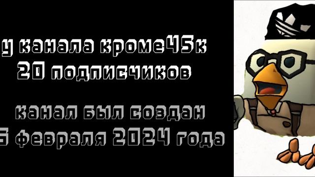 20 подписчиков.mp4