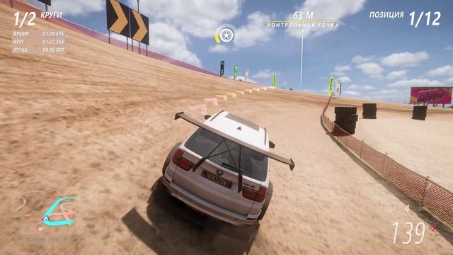 Forza Horizon 5 проходим трассу на BMW X5 #4