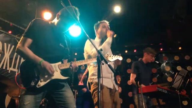 Choo-Wah-Key Все Отлично live Дождь-мажор 29.05.2015
