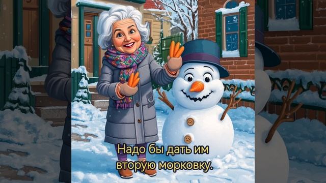 Снеговик!  #приколы