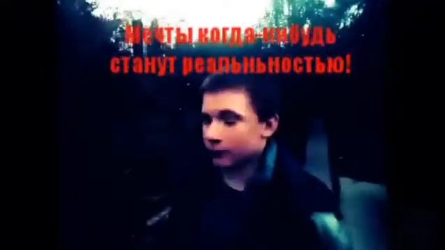 Дворовый футбол
