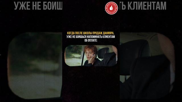 НЕ БОЮСЬ 🫡

SEO: предприниматель, бизнес, бизнесмен, клиент, рилс, монтаж, эстетика, юмор, менеджер