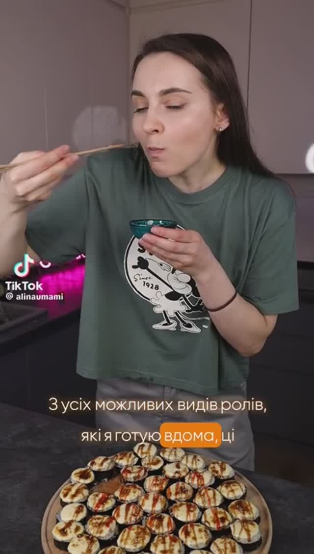 Запечённые роллы !!! 💯