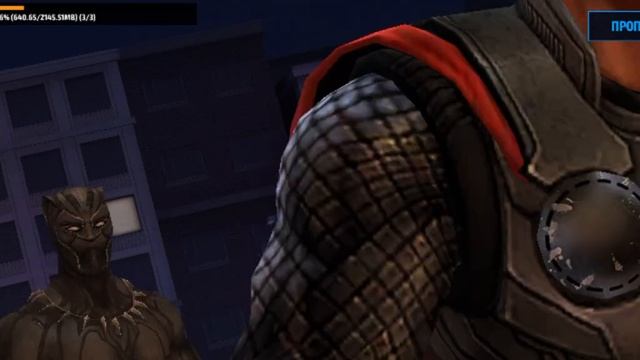 Марвел игра