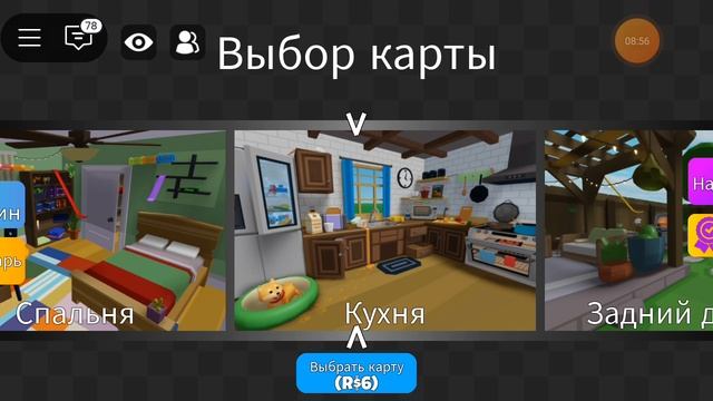 играю в мега хайден сик