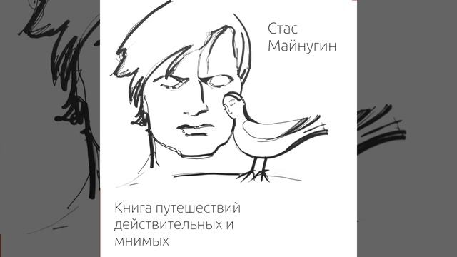 Шашлычная