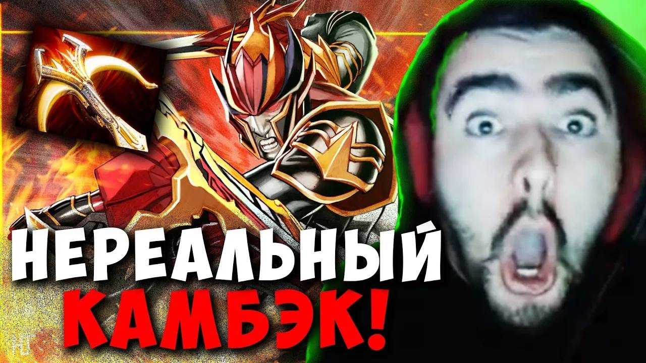 STRAY НЕРЕАЛЬНЫЙ КАМБЭК И РУИН ! СТРЕЙ DRAGON KNIGHT 7.37e carry mid dota 2 ! Лучшее со Стреем