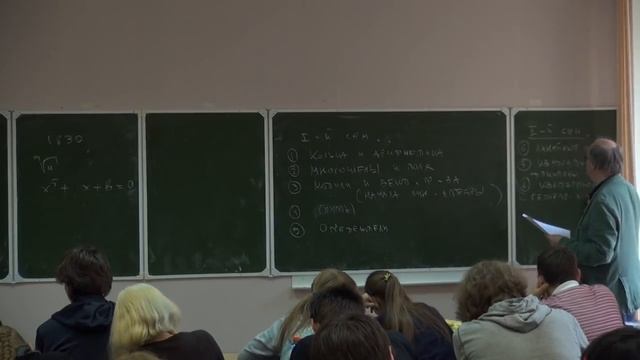 Лекция 01. История, план курса, алгебраические операции и тождества