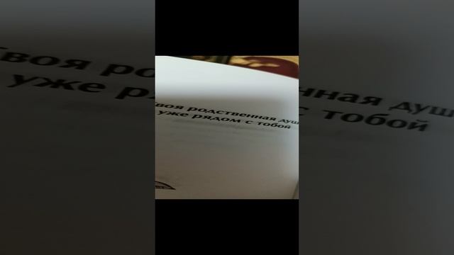 ответ