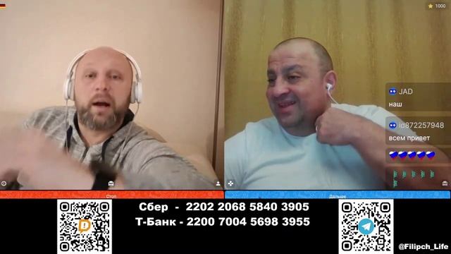 Мнение граждан Грузии и Германии ...