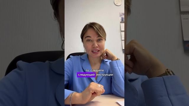 ИНСТРУКЦИЯ ПРИ ЗАДЕРЖКЕ РЕЙСА :