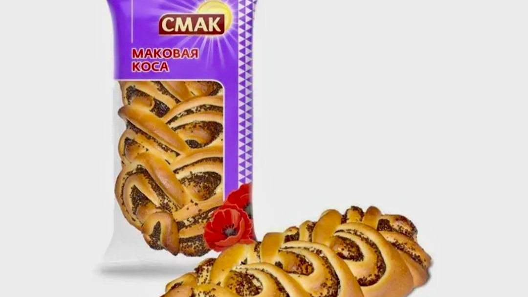 Сдоба Маковая коса Смак.#обзор #еда #рек