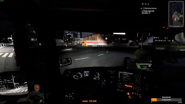 Euro Truck Simulator 2 v 1.52 Mega Сборка карт № 4