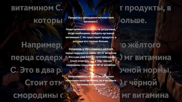 А вы знали?