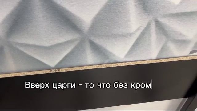 Сборка компьютерного стола ЛОФТ