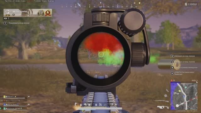 PUBG Zloi_Strelok задымить значит победить