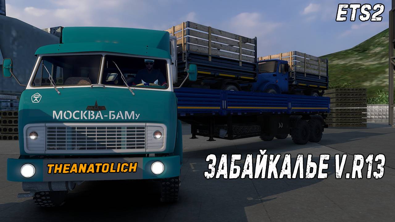 ETS2 / С.Р.ЗАБАЙКАЛЬЕ v.R13 / Александровск-Сахалинский  -  Дальнереченск