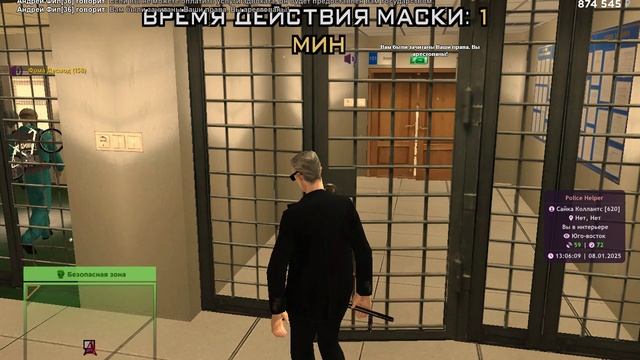 1.10 ФП