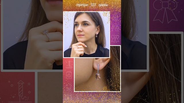 💖 Выбираем украшения к вечернему образу. ЧАСТЬ 2.