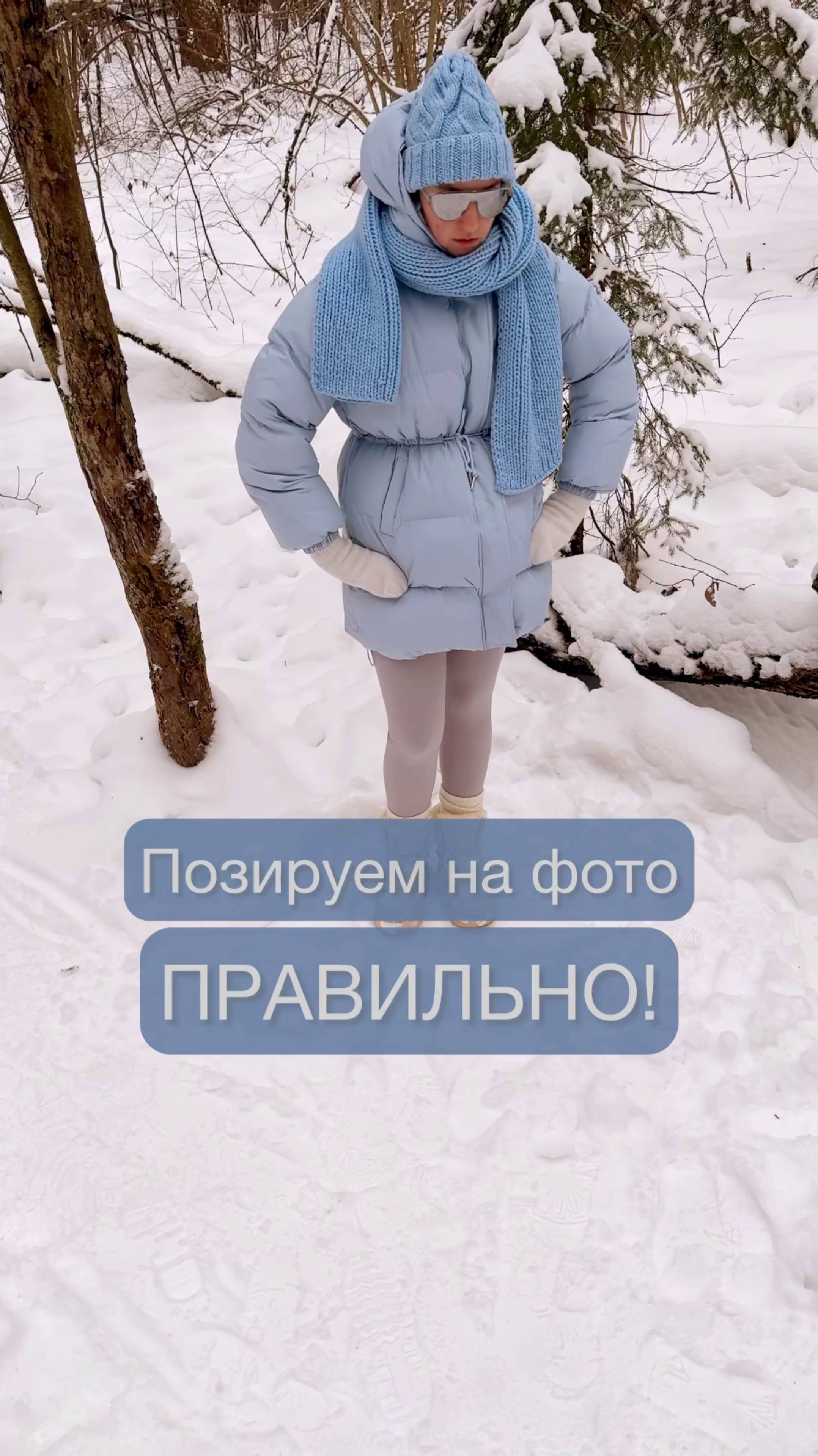 Позируем на фото ПРАВИЛЬНО!