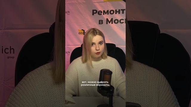 Ремонт квартир под ключ, Дизайн интерьера в Москве, Дизайн квартир, ремонт домов