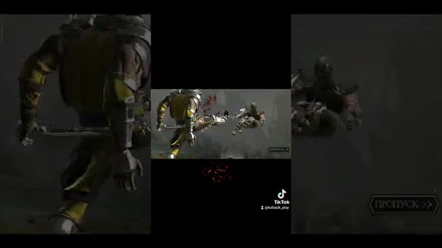 фатальный удар Scorpion MK 11