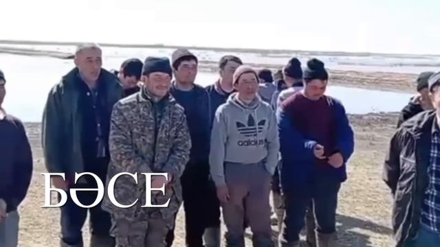 Нет еды, воды и света. Протест жителей затопленного села. Актюбинская область. 3.04.2024.