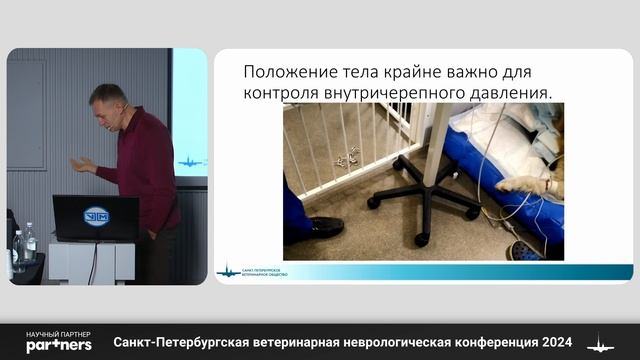 Внутричерепное давление как меняется как измерить