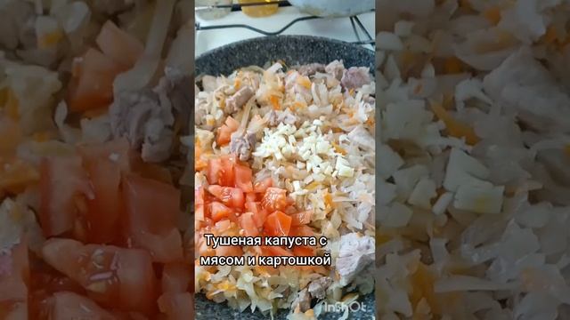 Тушёная капуста с мясом и картошкой