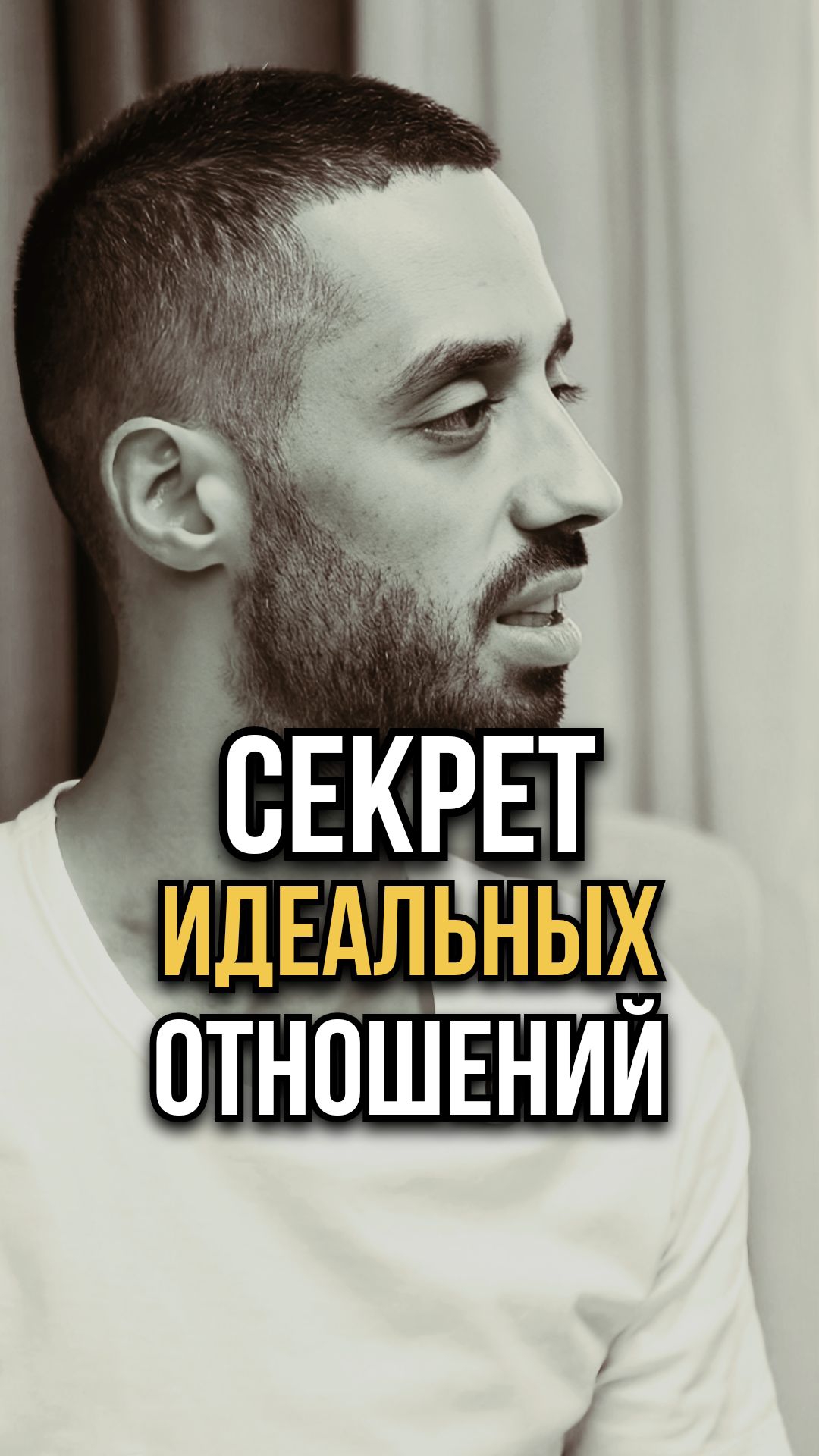 ❤️🩹Ты ЛЮБИШЬ или ТЕШИШЬ своё Эго? ▪️ПОДПИШИСЬ на ТГ @anardreams_cognition