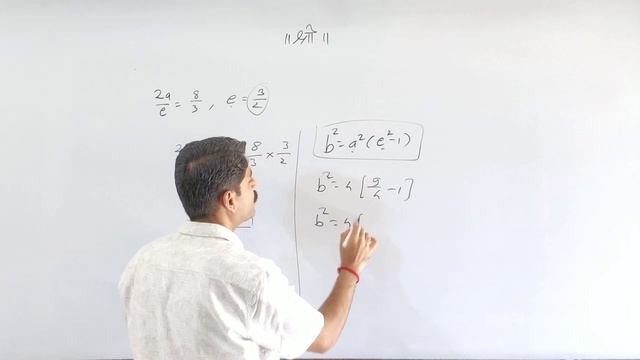 MHT-CET | Hyperbola | Maths