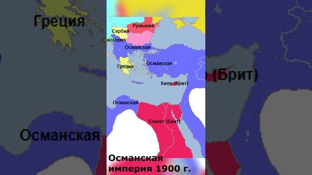 Кризис Османской империи